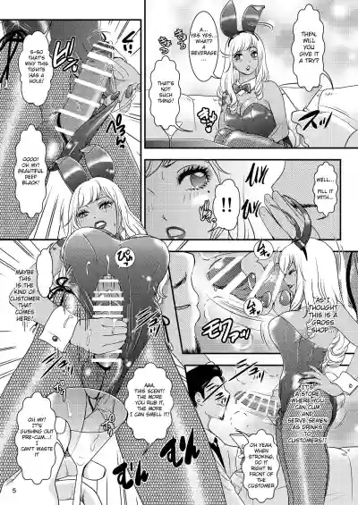 BEHAVIOUR+17 ～BUNNY FLASH!!～ hentai