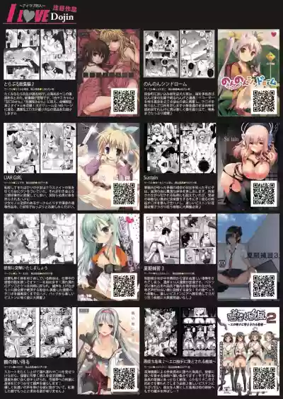 Monthly MelomELO Mar.2014 hentai