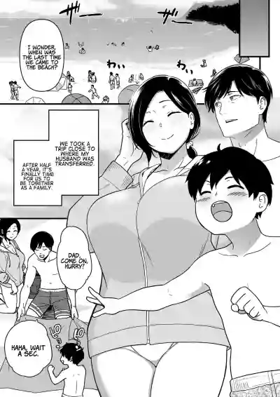 Okaa-san Itadakimasu. 1 | Thank you for the Mom 1 hentai