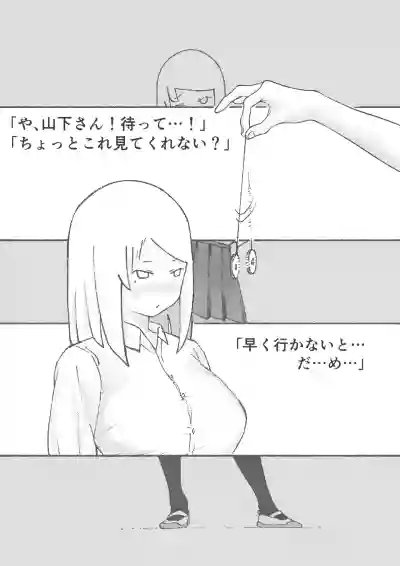 【3作品】陽キャJK催眠にかかる hentai