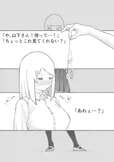 【3作品】陽キャJK催眠にかかる hentai