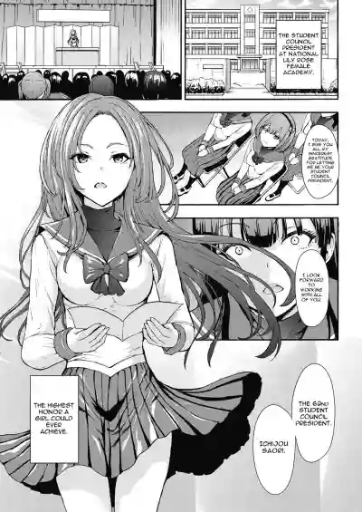 Yami Seito Kaichou | Student Council President The Dark Side Ch. 1 hentai