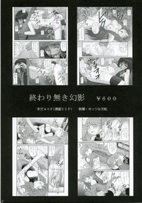 Kanimiso Vol. 3 hentai