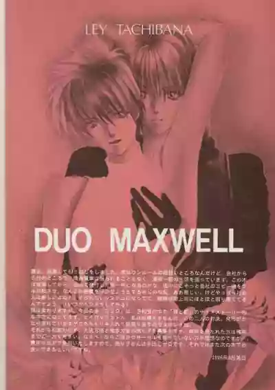 DUO hentai