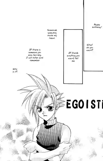 EGOISTE[English} hentai