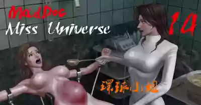 Mad Doc Miss Universe 01-16 hentai