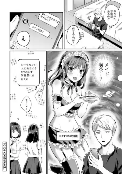 Zesshokukei Danshi, Seiyoku o Shiru Ch. 1-31 hentai