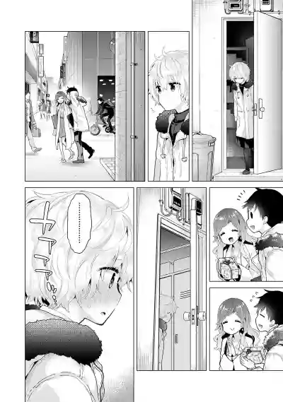 Noraneko Shoujo to no Kurashikata | 與野貓少女一起生活的方法 Ch. 22-25 hentai