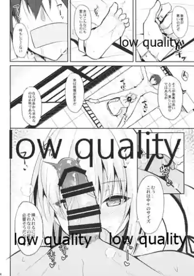 Nekonokone Omakebon Vol. 4 hentai