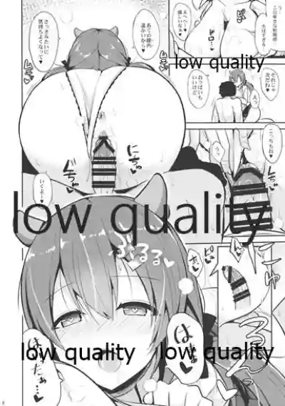 Nekonokone Omakebon Vol. 5 hentai