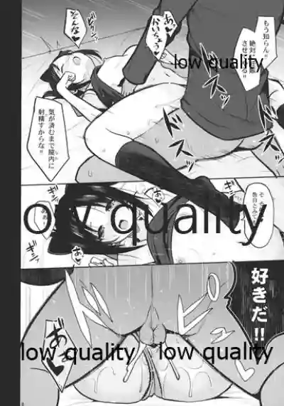 Nekonokone Omakebon Vol. 9 hentai