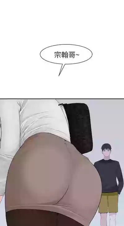 【周三连载】  我们的特殊关系第 1~20话 hentai