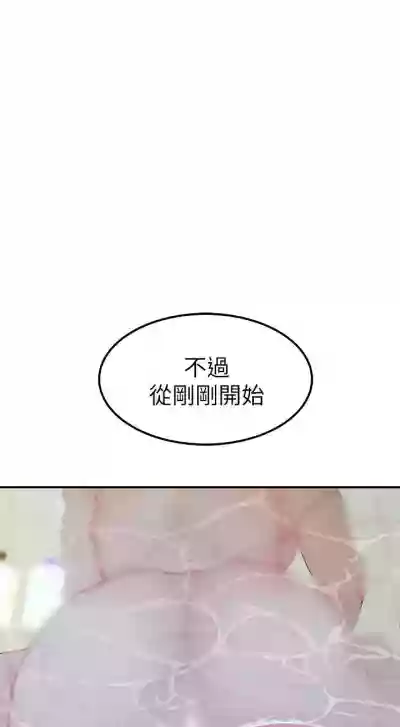 【周三连载】  我们的特殊关系第 1~20话 hentai