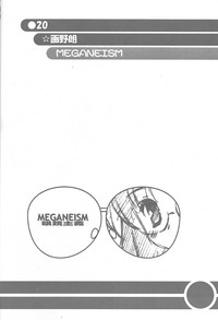 MEGANEISM hentai