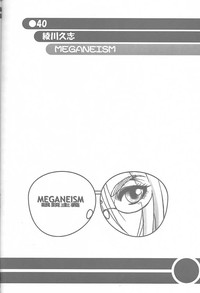 MEGANEISM hentai