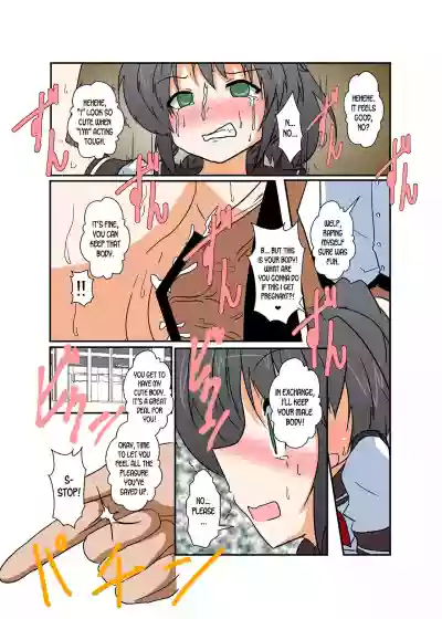 Rifujin Shoujo 1 | Unreasonable Girl Ch. 1 hentai