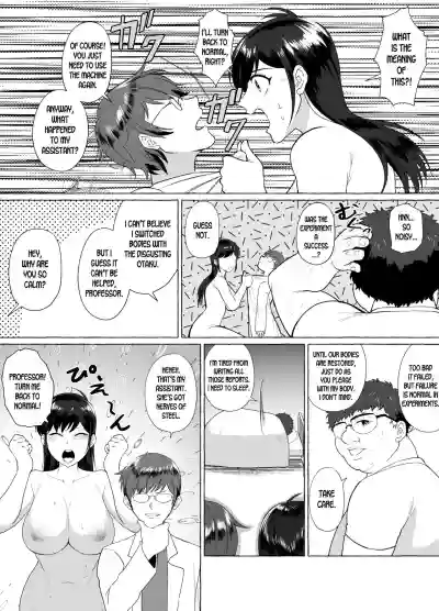 Disgusting Otaku Transformed into a Beautiful Girl Manga hentai