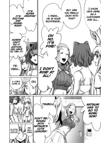 Isn't It Too Much? Inabasan chapter 5 hentai