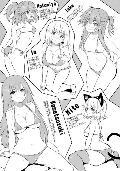 Sakusei Bitch Girls hentai