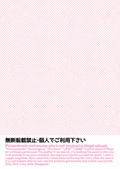 Futanari × Otoko no Hon hentai