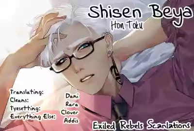 Shisen Beya | Room Under Supervision hentai