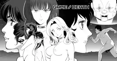 GAME/DEATH hentai