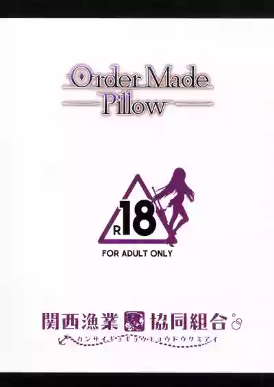 Order Made Pillow hentai