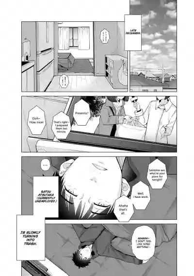 Noraneko Shoujo to no Kurashikata Ch. 1625 hentai