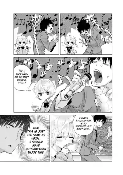 Noraneko Shoujo to no Kurashikata Ch. 1625 hentai