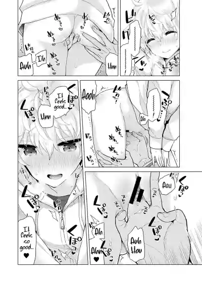 Noraneko Shoujo to no Kurashikata Ch. 1625 hentai