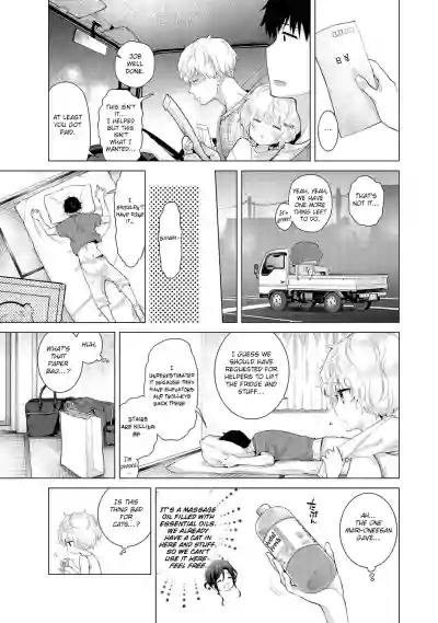 Noraneko Shoujo to no Kurashikata Ch. 1625 hentai