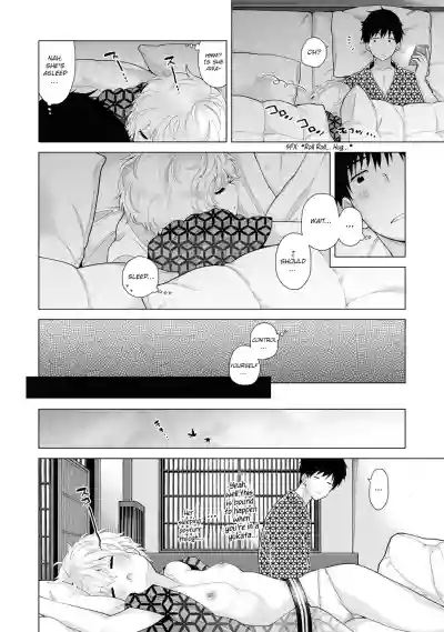 Noraneko Shoujo to no Kurashikata Ch. 1625 hentai