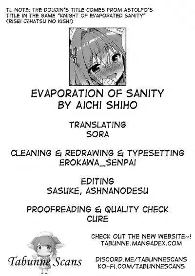Risei Jouhatsu | Evaporation of Sanity hentai