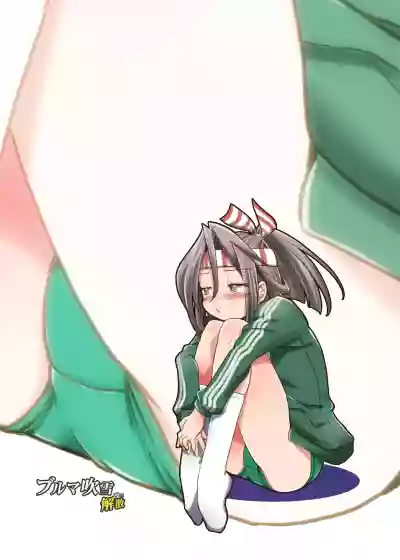 Bloomer Fubuki Kai San hentai