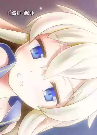 Futsuu no Shimakaze hentai