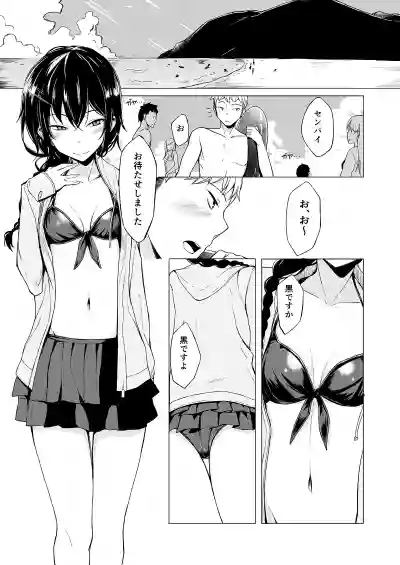 Kouhai-chan ni Eroi Koto sareru Hon 1~4 hentai