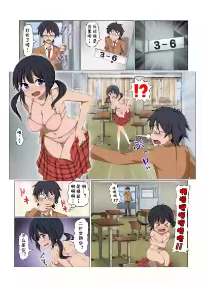 MAN-KEN! #001 Dessin no Renshuu... Mousou ga Genjitsu to Naru!? hentai