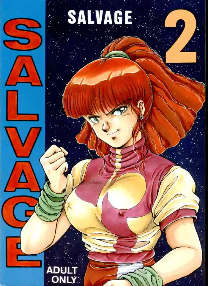 SALVAGE 2 hentai