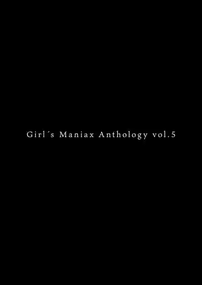 DLsite Girl's Maniax Anthology vol.5) hentai