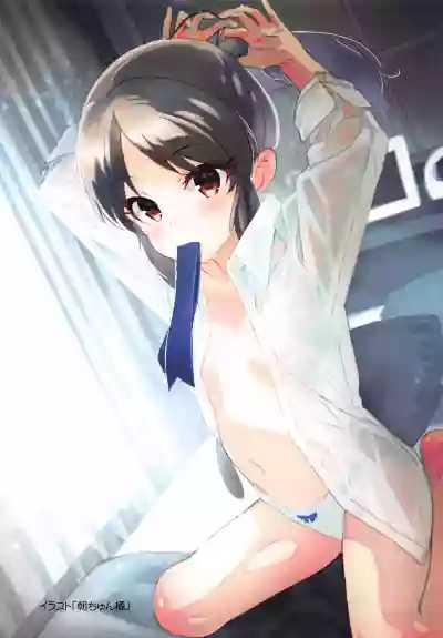 Hataraku Miria-chan hentai