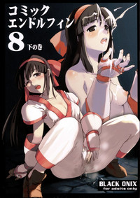 Comic Endorphin 8 Ge no Maki - The Concluding Book hentai