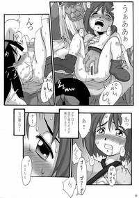 Comic Endorphin 8 Ge no Maki - The Concluding Book hentai