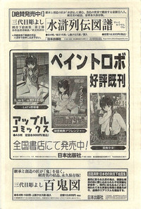 COMIC LEMON CLUB 2003-01 hentai