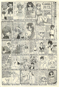 COMIC LEMON CLUB 2003-01 hentai