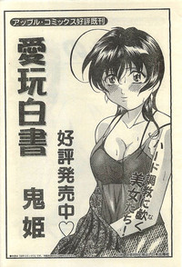 COMIC LEMON CLUB 2003-01 hentai