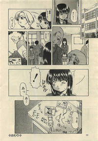 COMIC LEMON CLUB 2003-01 hentai