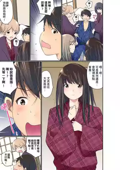 Manchira shiteru JK o Hakken shita node Gakuen Nai de Choukyou shite mita | 暴露狂女子高中生的日常生活 學校內的變態調教 Ch.1-23 hentai