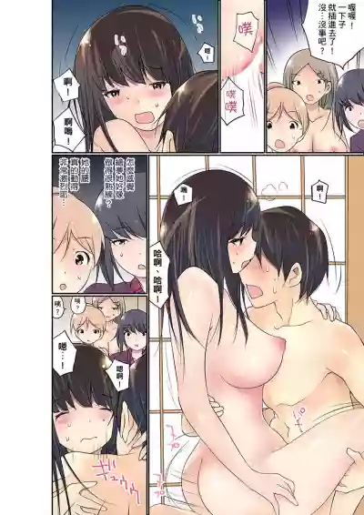 Manchira shiteru JK o Hakken shita node Gakuen Nai de Choukyou shite mita | 暴露狂女子高中生的日常生活 學校內的變態調教 Ch.1-23 hentai