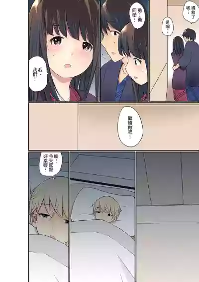 Manchira shiteru JK o Hakken shita node Gakuen Nai de Choukyou shite mita | 暴露狂女子高中生的日常生活 學校內的變態調教 Ch.1-23 hentai