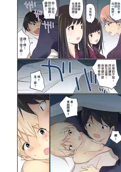 Manchira shiteru JK o Hakken shita node Gakuen Nai de Choukyou shite mita | 暴露狂女子高中生的日常生活 學校內的變態調教 Ch.1-23 hentai